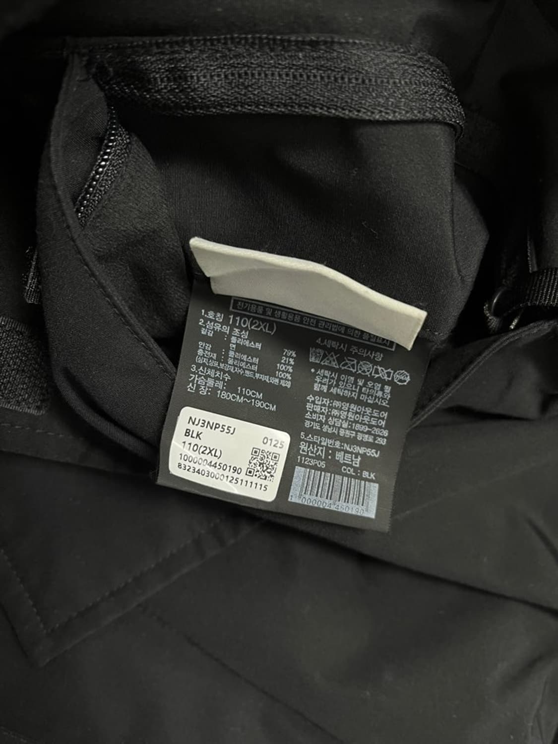 노스페이스 화이트라벨 닐턴 리버시블 가디건/#3474 상품이미지6