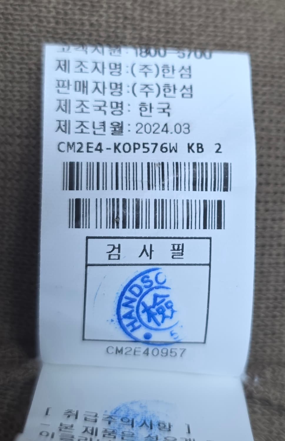 더캐시미어 24SS 니트 반팔 롱원피스 S 실크혼방 여름원피스 WM67 상품이미지5