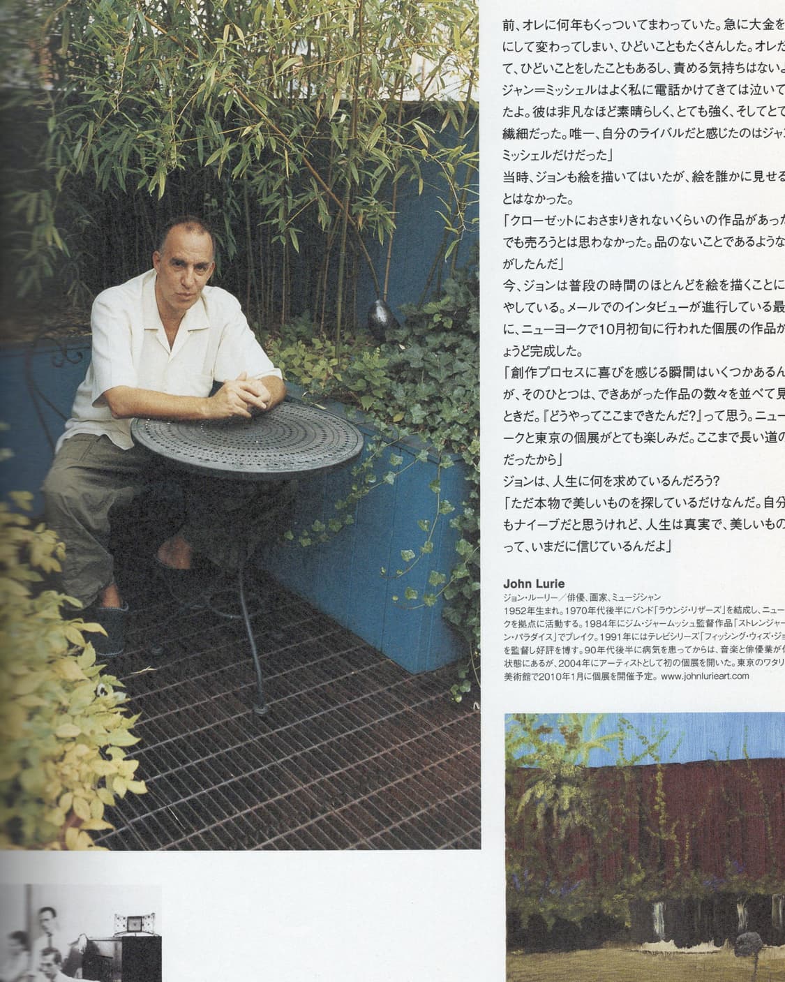 Supreme Book Vol.5 RZA (2009) 슈프림  상품이미지5