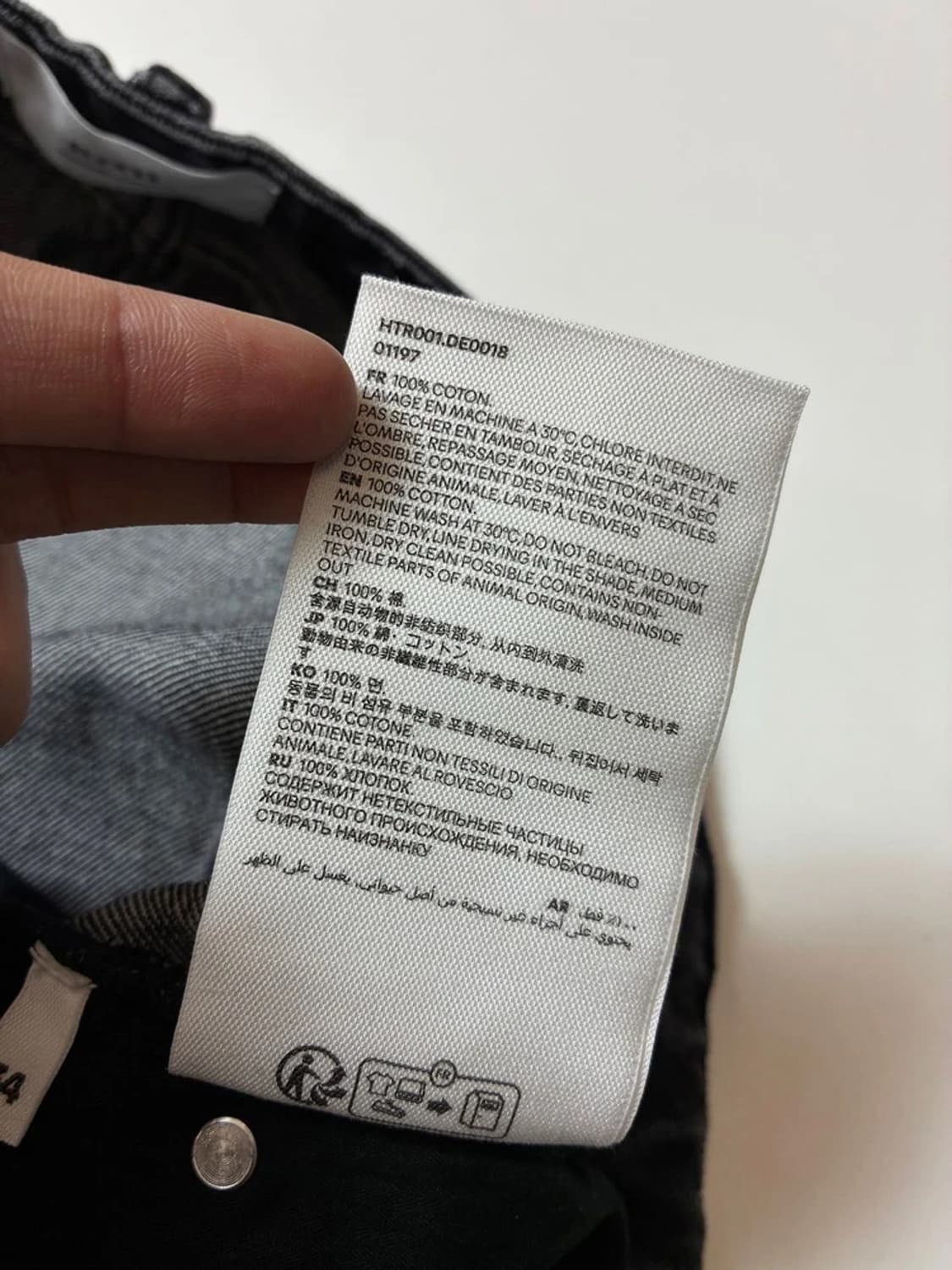 아미 AMI 스트레이트 가죽 탭 데님 팬츠 PN8349 상품이미지8