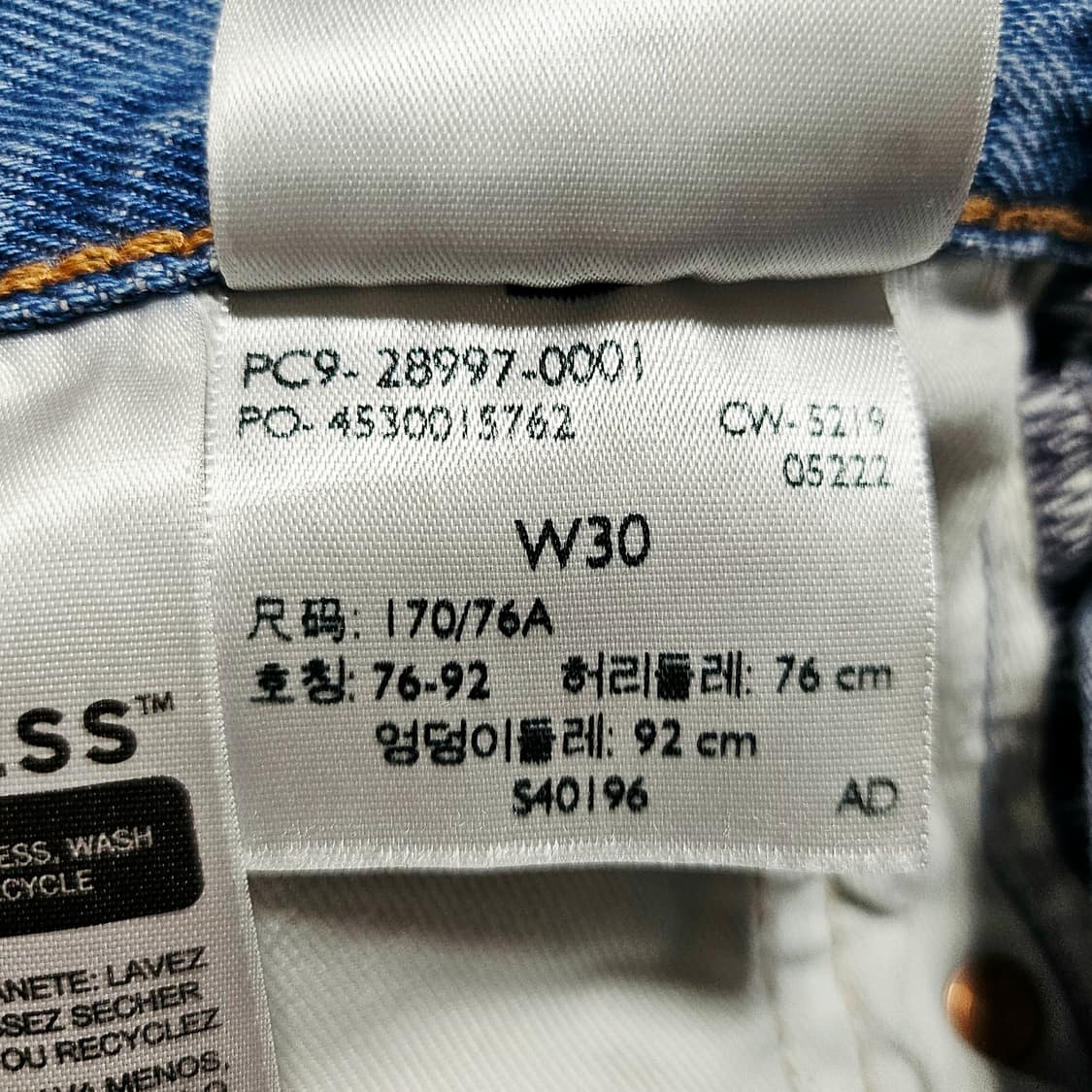 [30(31)][리바이스]빅E 스테이 루즈핏 데님 크롭 진 상품이미지6