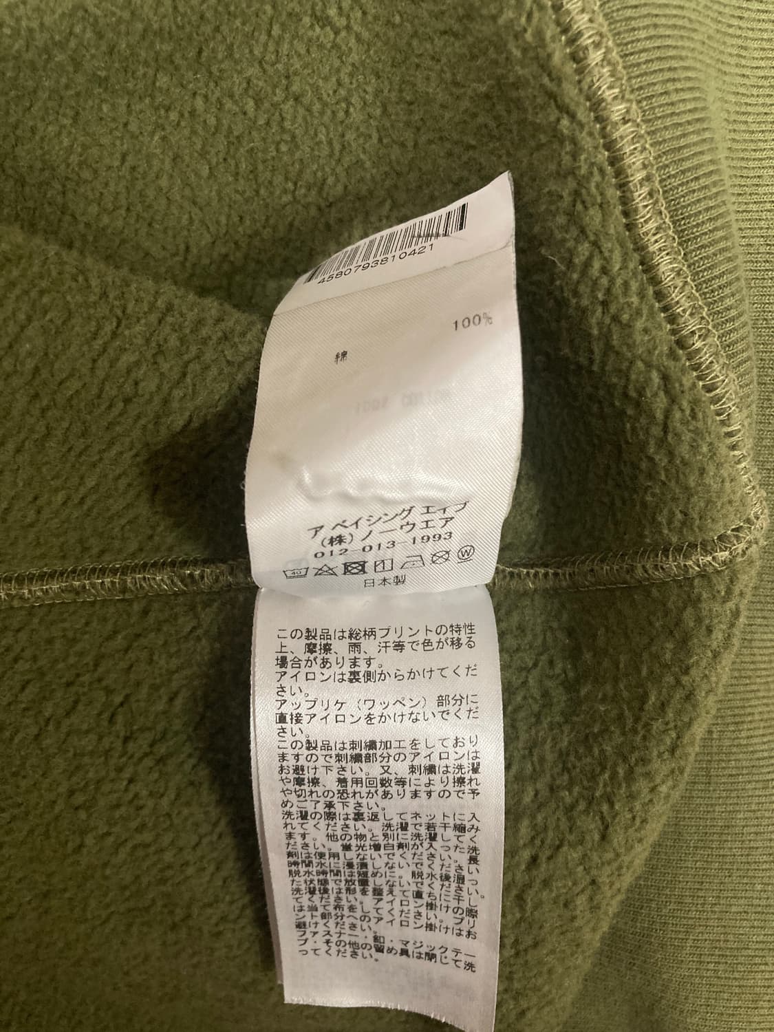 베이프 녹계 상품이미지5