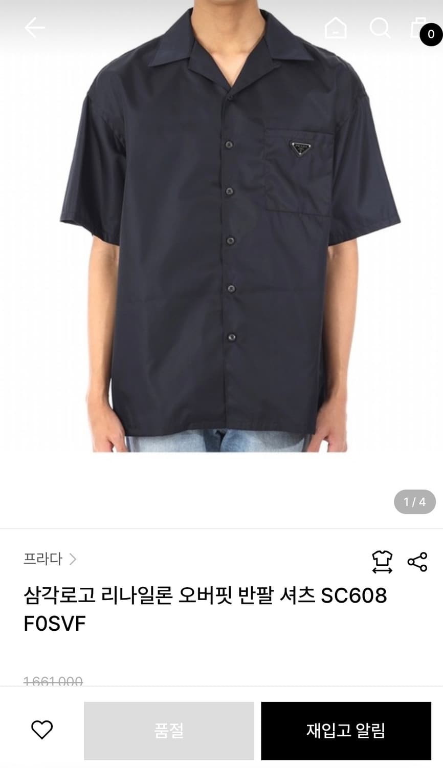 [새상품,원가이하] 프라다 삼각로고 나일론 반팔 셔츠 상품이미지3