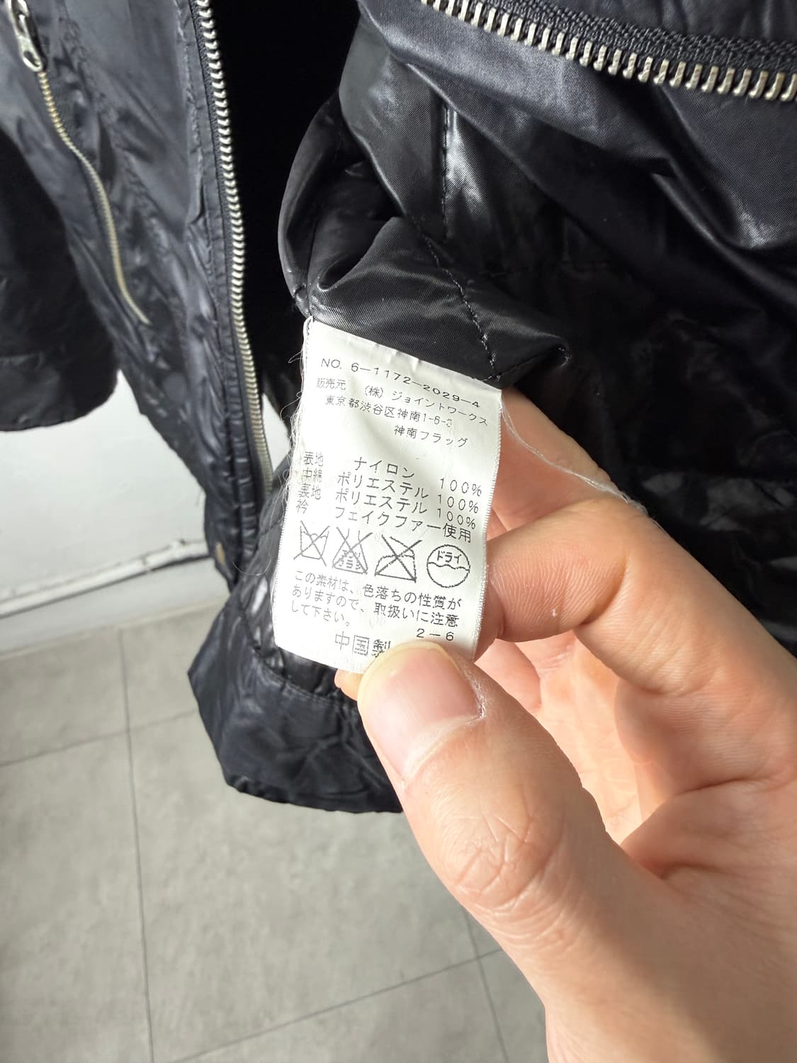 JPN 투웨이 바람막이 자켓 상품이미지3