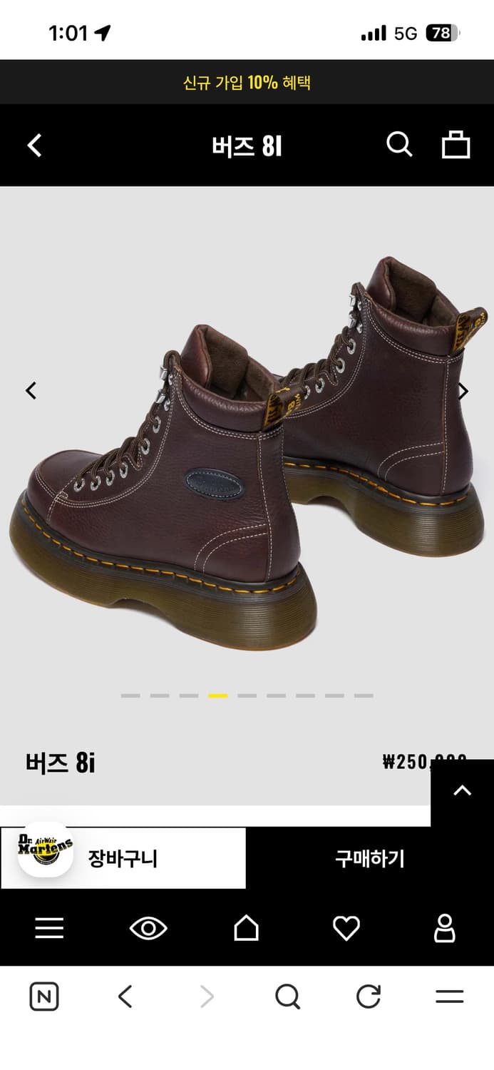 닥터마틴 버즈 8i 상품이미지3