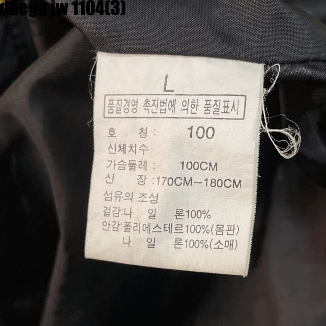 노스페이스 고어텍스 바람막이  상품이미지5