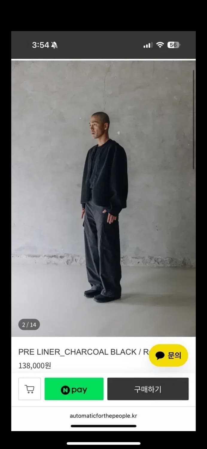 오토매틱포더피플 라이너자켓 3 상품이미지7