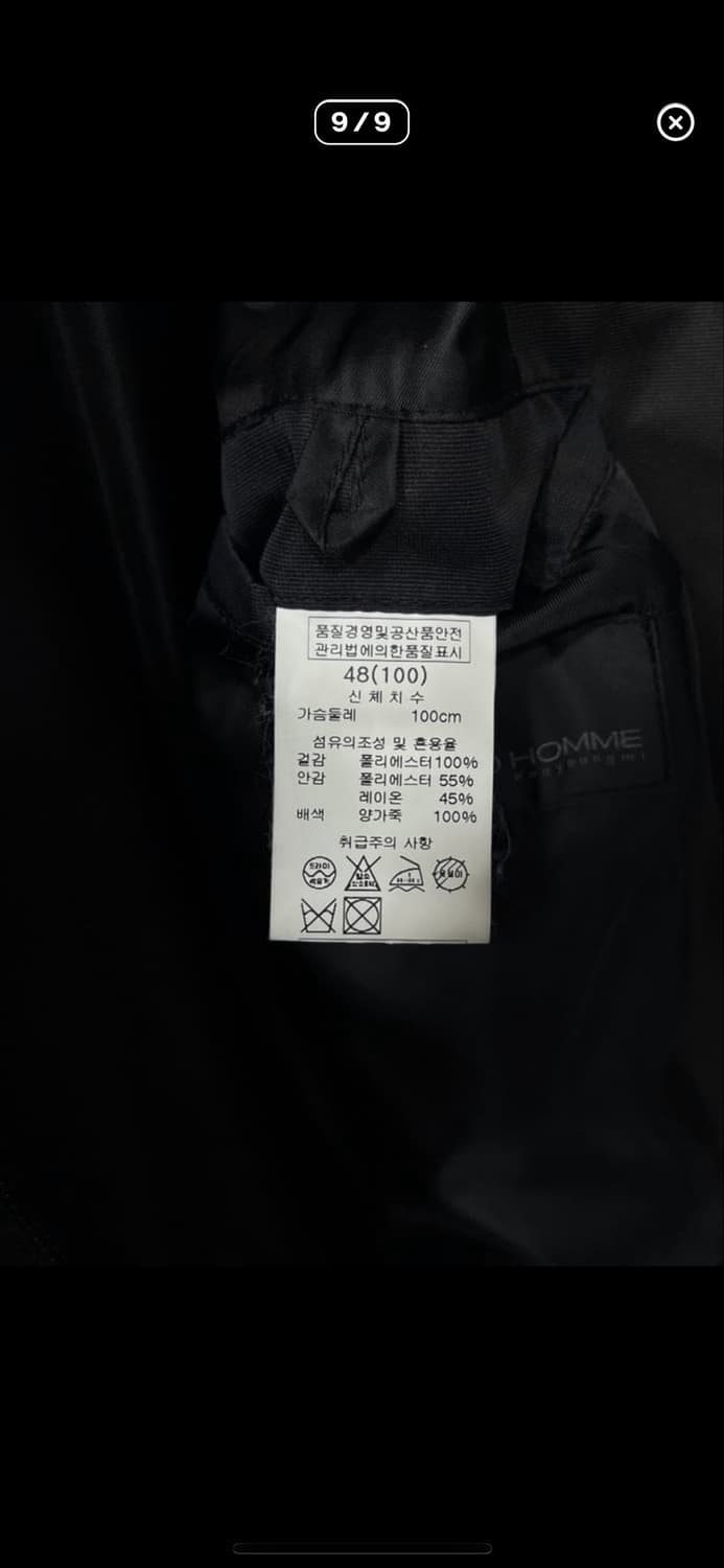 솔리드 옴므 바람막이 레더 레글런 자켓 상품이미지9