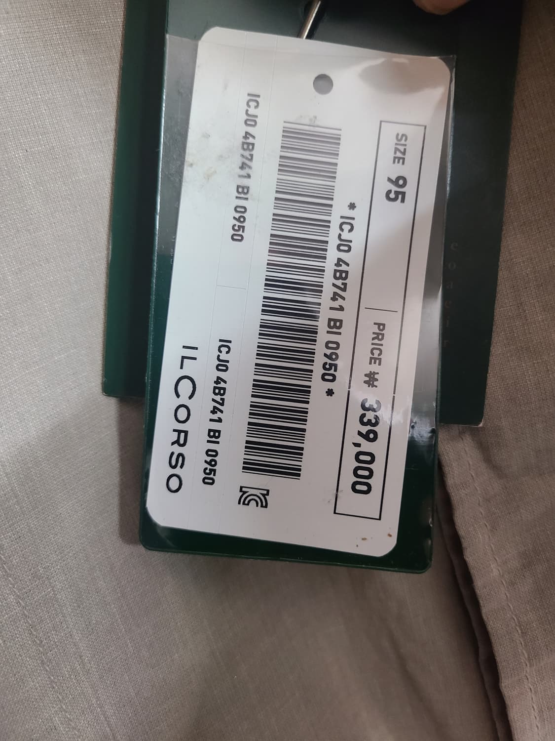 (새옷)IL CORSO 스탠드넥 남성 자켓 95 상품이미지5