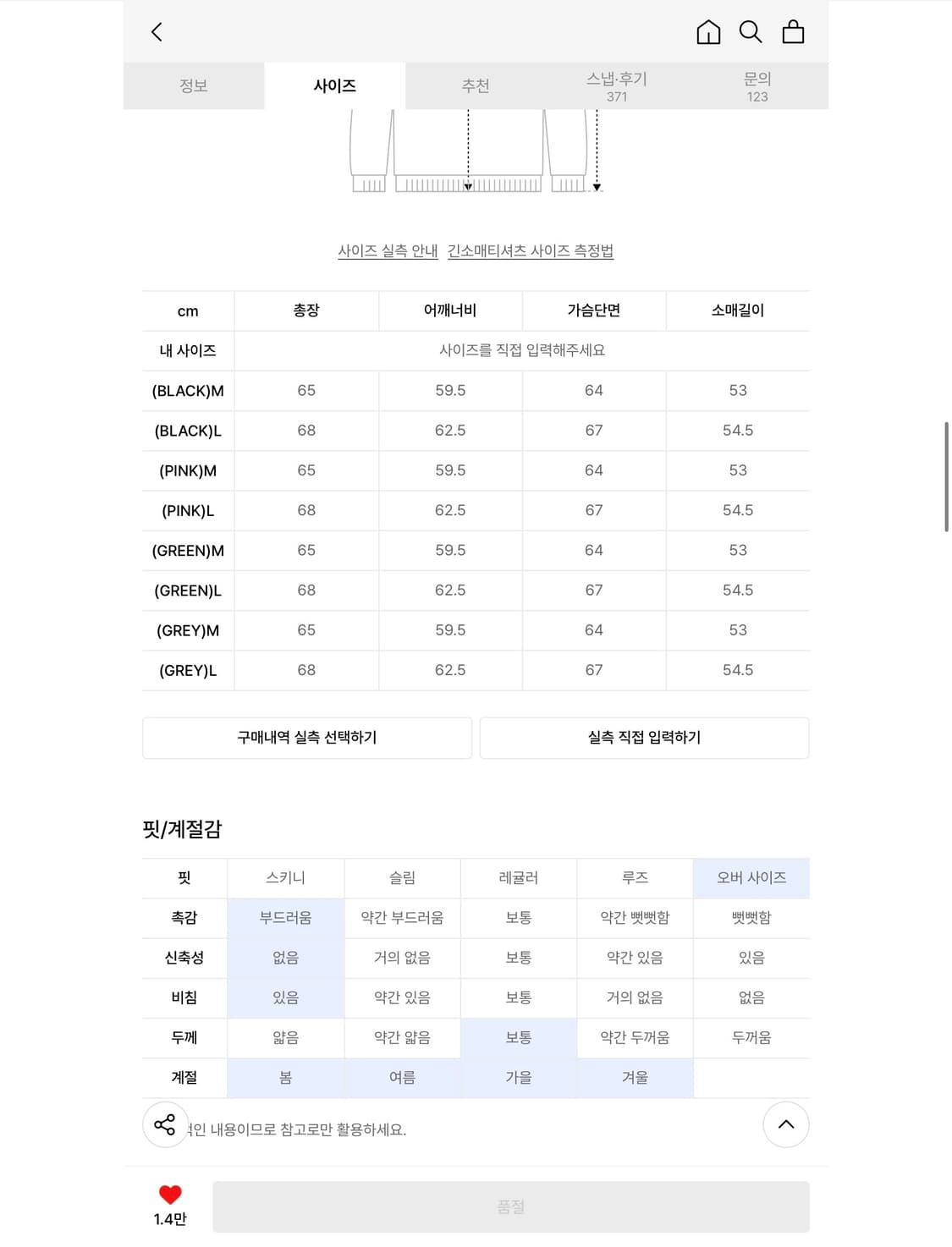 오버핏 그래피티 로고 후디-멜란지그레이(논기모) 상품이미지2