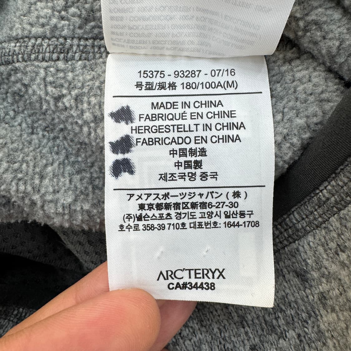 M 아크테릭스 커버트 집업  상품이미지5