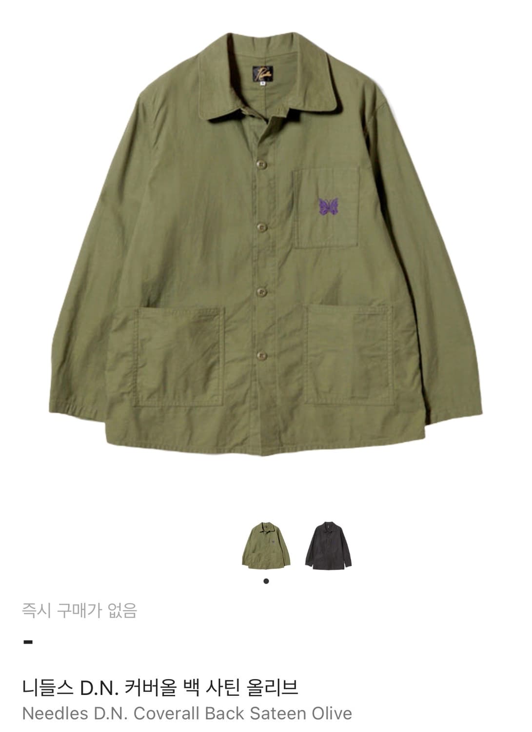 [M] 니들스 D.N. 커버올 백 사틴 올리브 상품이미지1