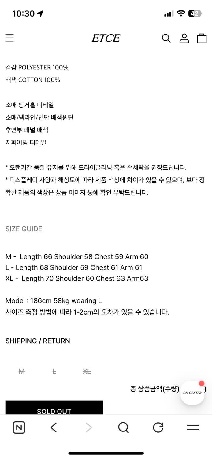 PANNEL KNIT ZIP UP (BLACK) 상품이미지4