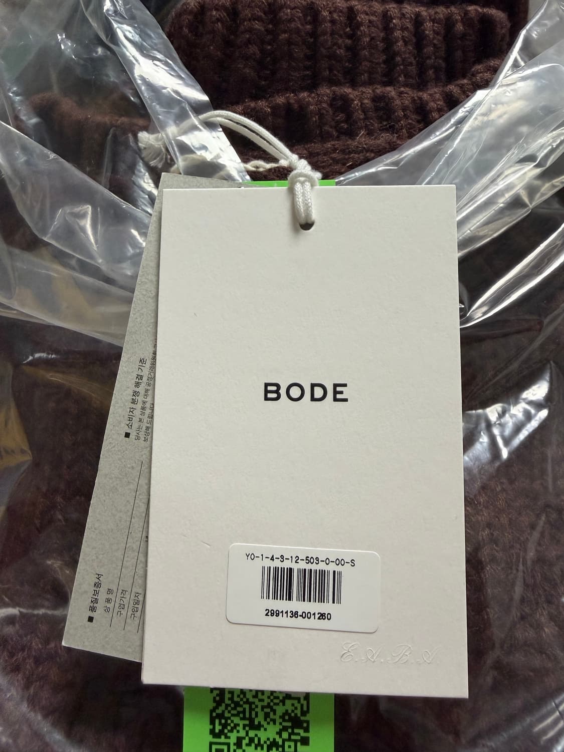 [새제품]Bode Cashmere Crewneck Dark Brown 상품이미지5