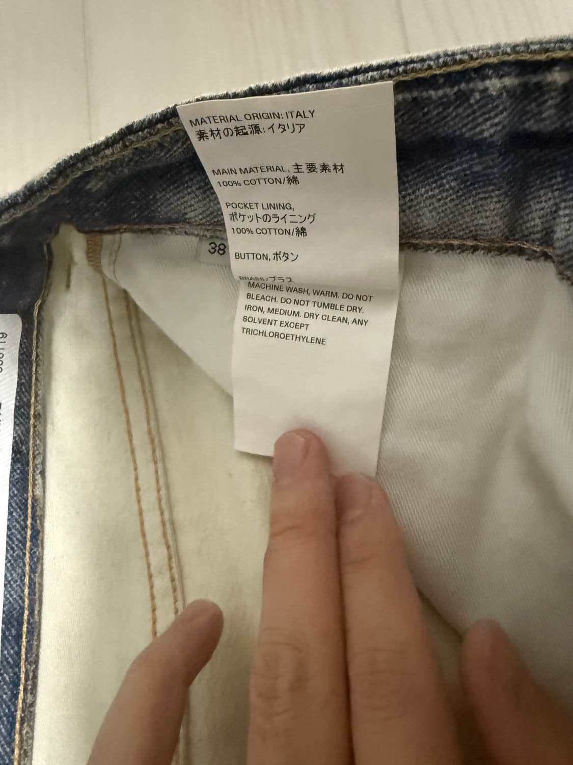 아워레가시 풀컷 디지털 데님 프린트 38size 상품이미지5