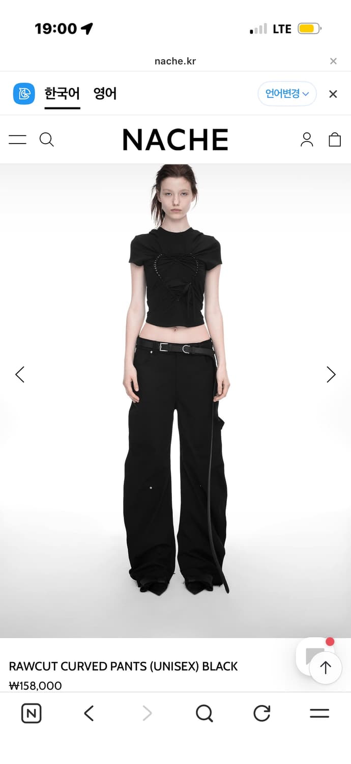 나체 nache RAWCUT CURVED PANTS 블랙 상품이미지1