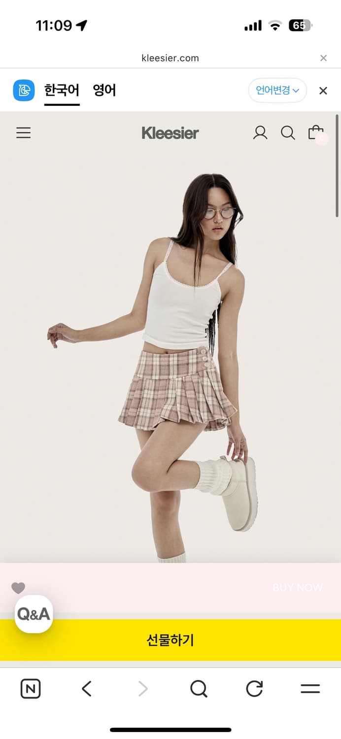 클리시어 milk foam sleeveless white 상품이미지1