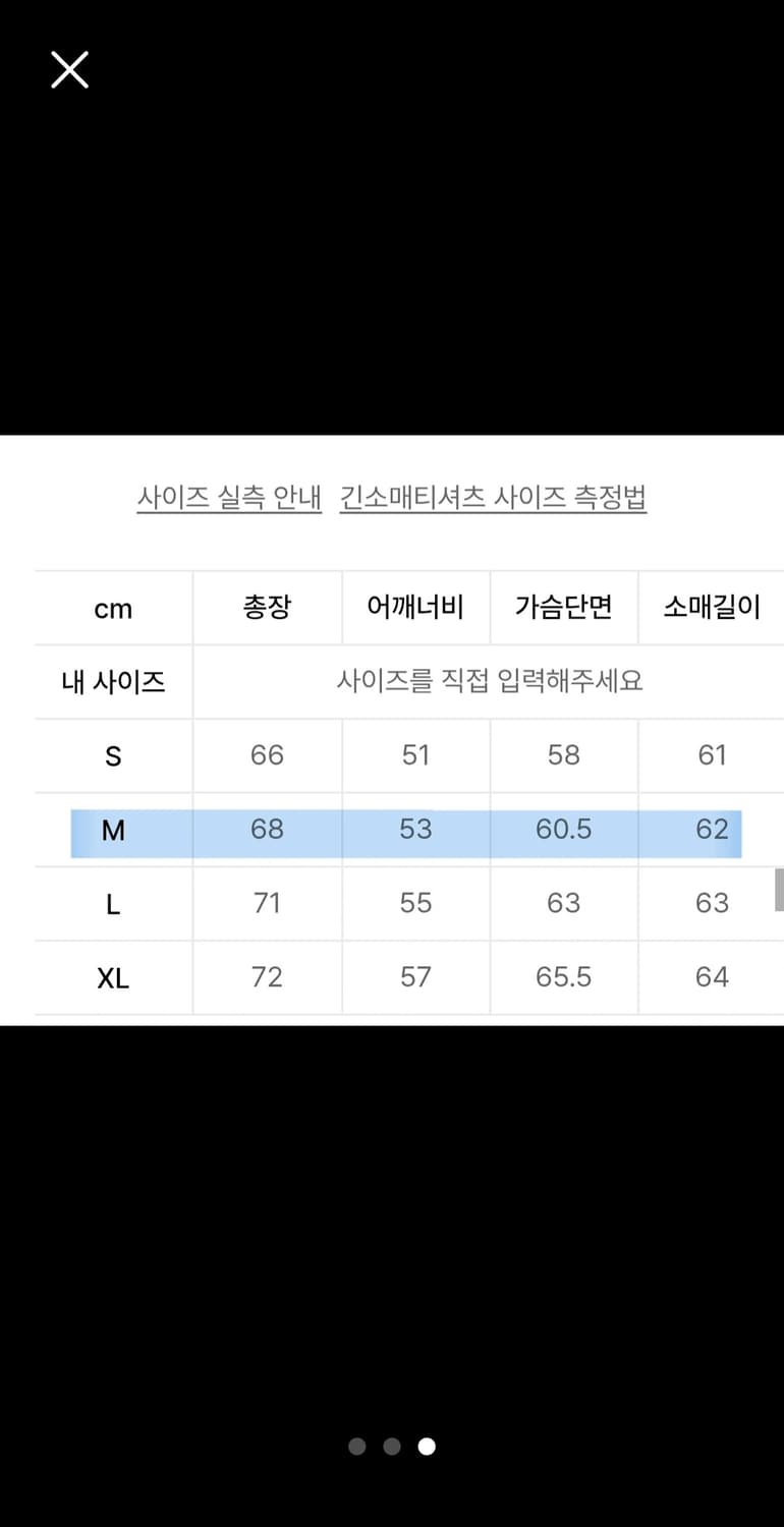 와키윌리 경량 패딩 상태좋음 상품이미지5