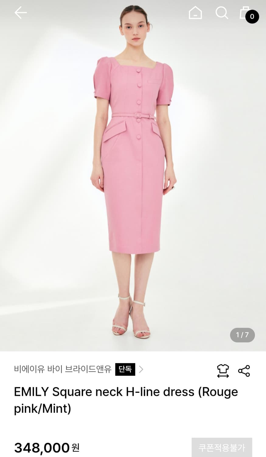 브라이드앤유 원피스 사이즈1 새상품  상품이미지1