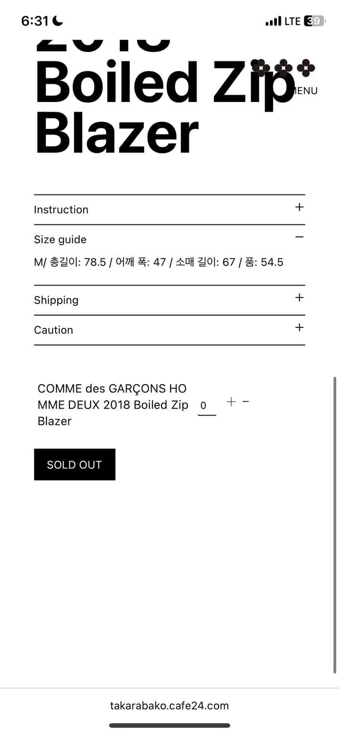 Comme des garcons homme deux 블레이져 판매합니다 상품이미지6