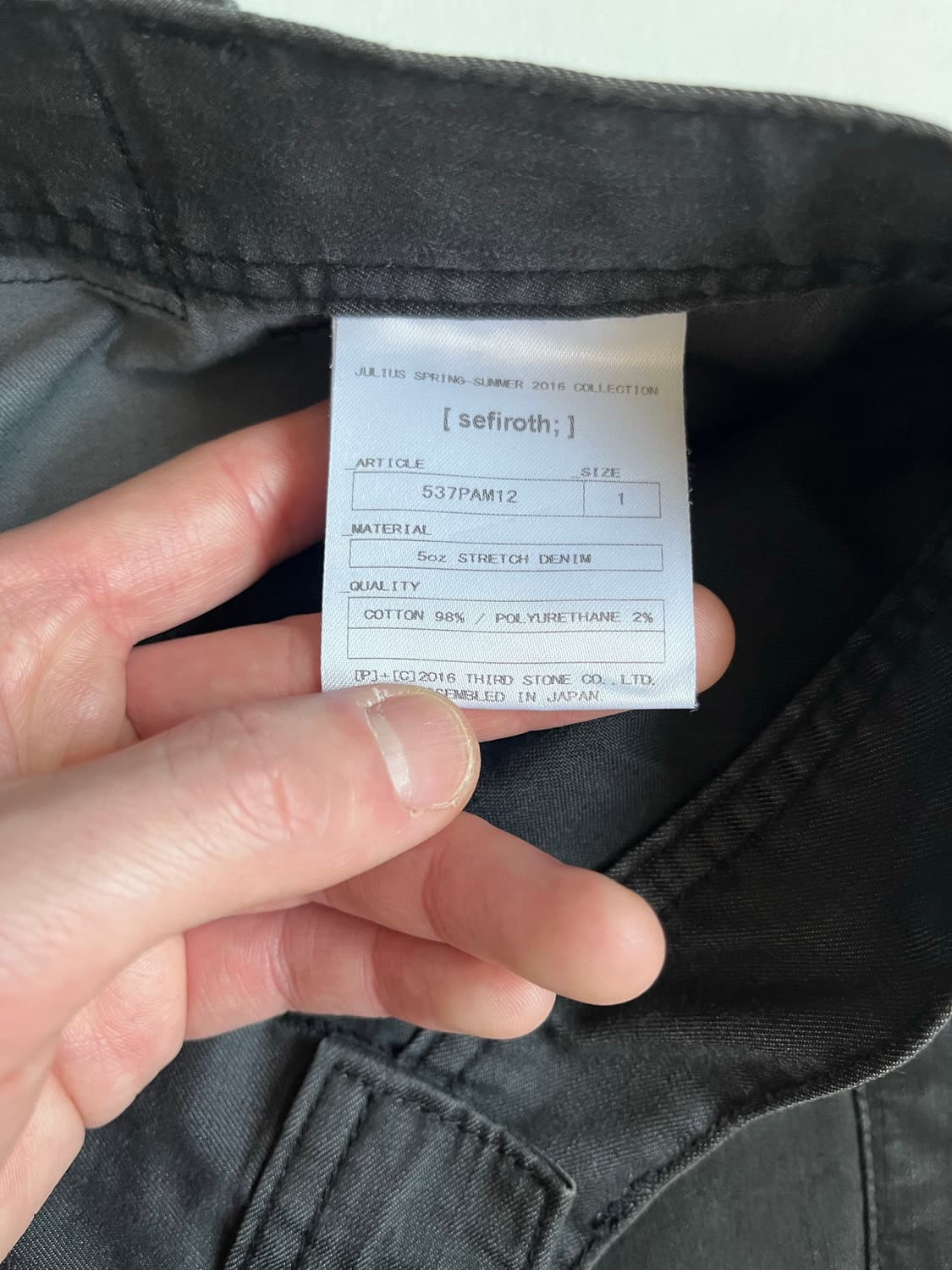 Julius SS16 Sefiroth Arched Skinny Pants 상품이미지9