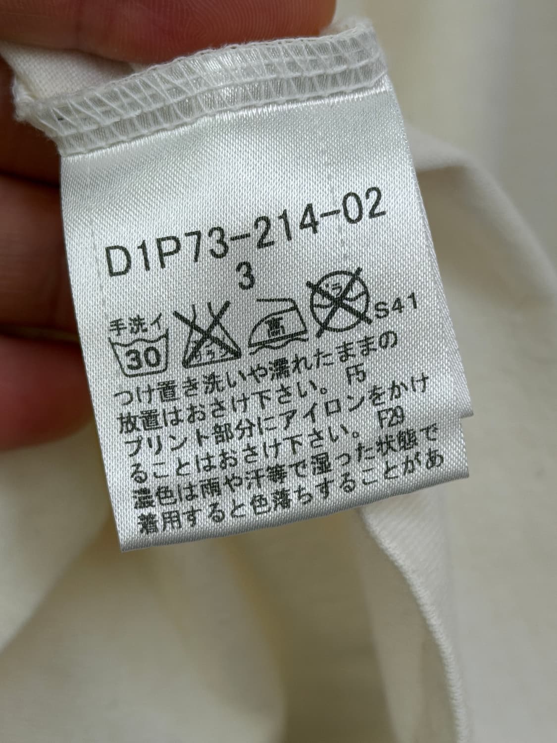 Burberry 버버리 블랙라벨 아이보리 브이넥 긴팔티 3 상품이미지7