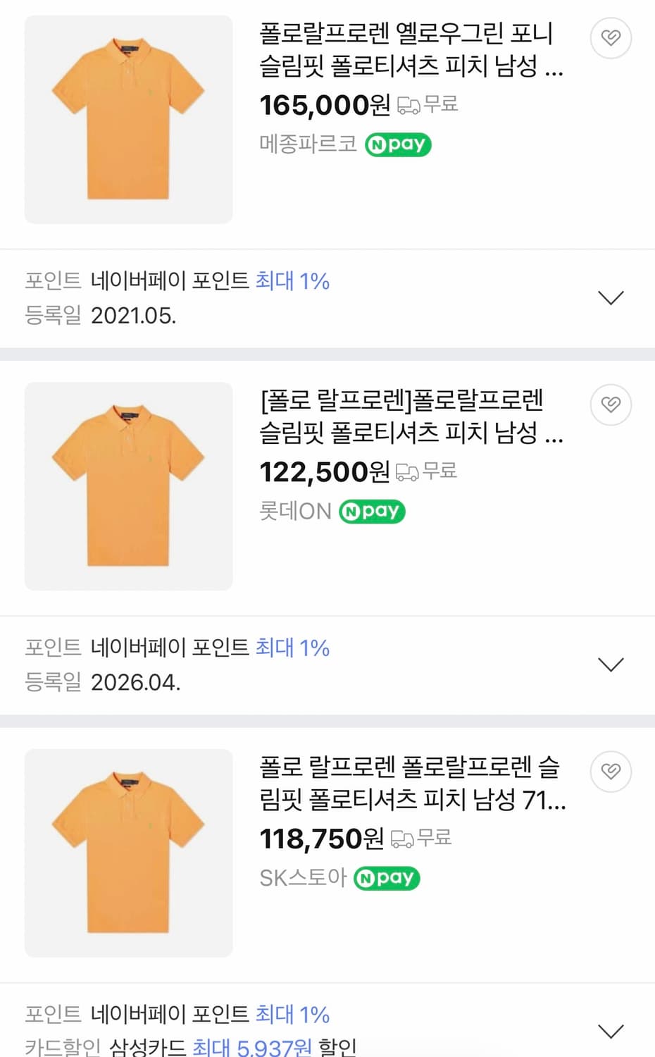 (L) 폴로랄프로렌 포니 슬림핏 pk 폴로티셔츠 오렌지 상품이미지5