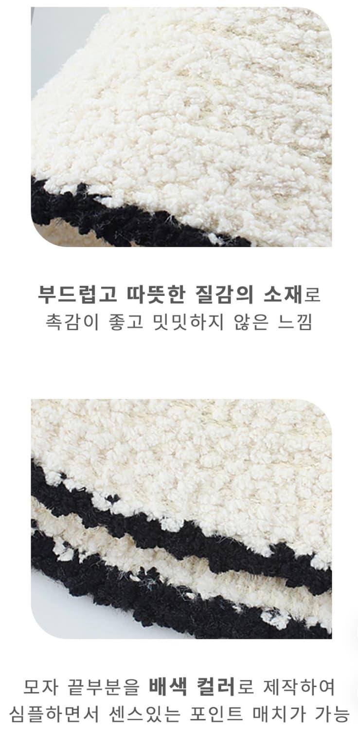 니트 배색 벙거지 버킷햇 블랙 새상품 상품이미지5
