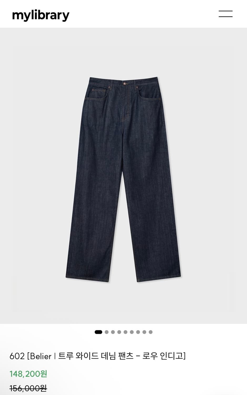 벨리에 트루 와이드 데님 팬츠 - 로우 인디고 상품이미지7