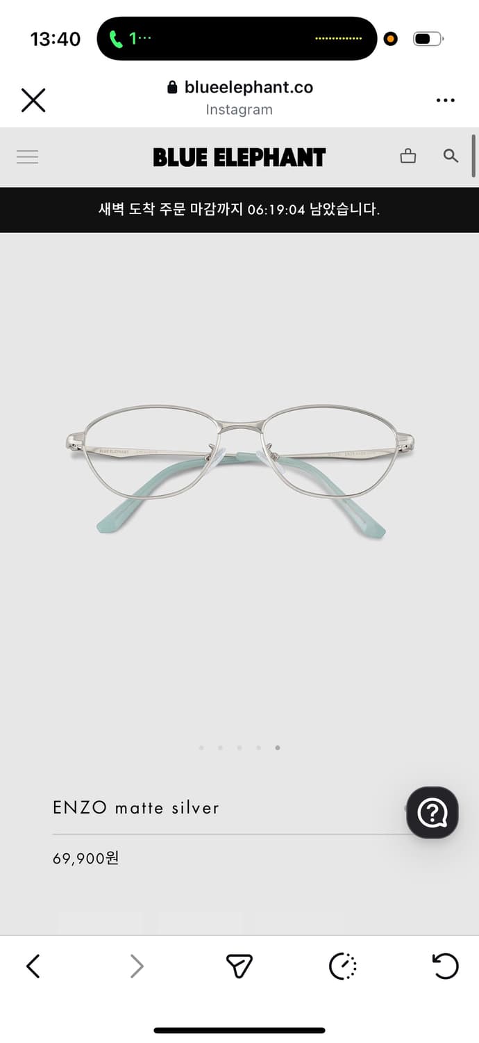 블루엘리펀트 ENZO matte silver 상품이미지4