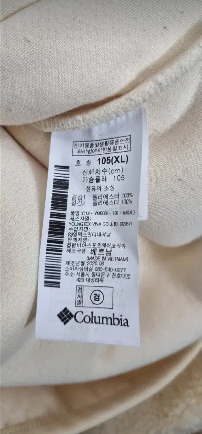 컬럼비아 플리스 맨투맨 XL _ 남성 상품이미지9