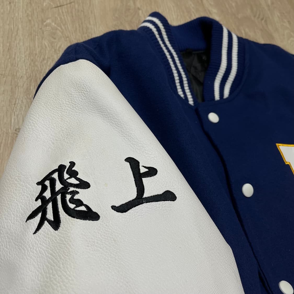 단국대학교 과잠 학잠 바시티 자켓 L/100 상품이미지7