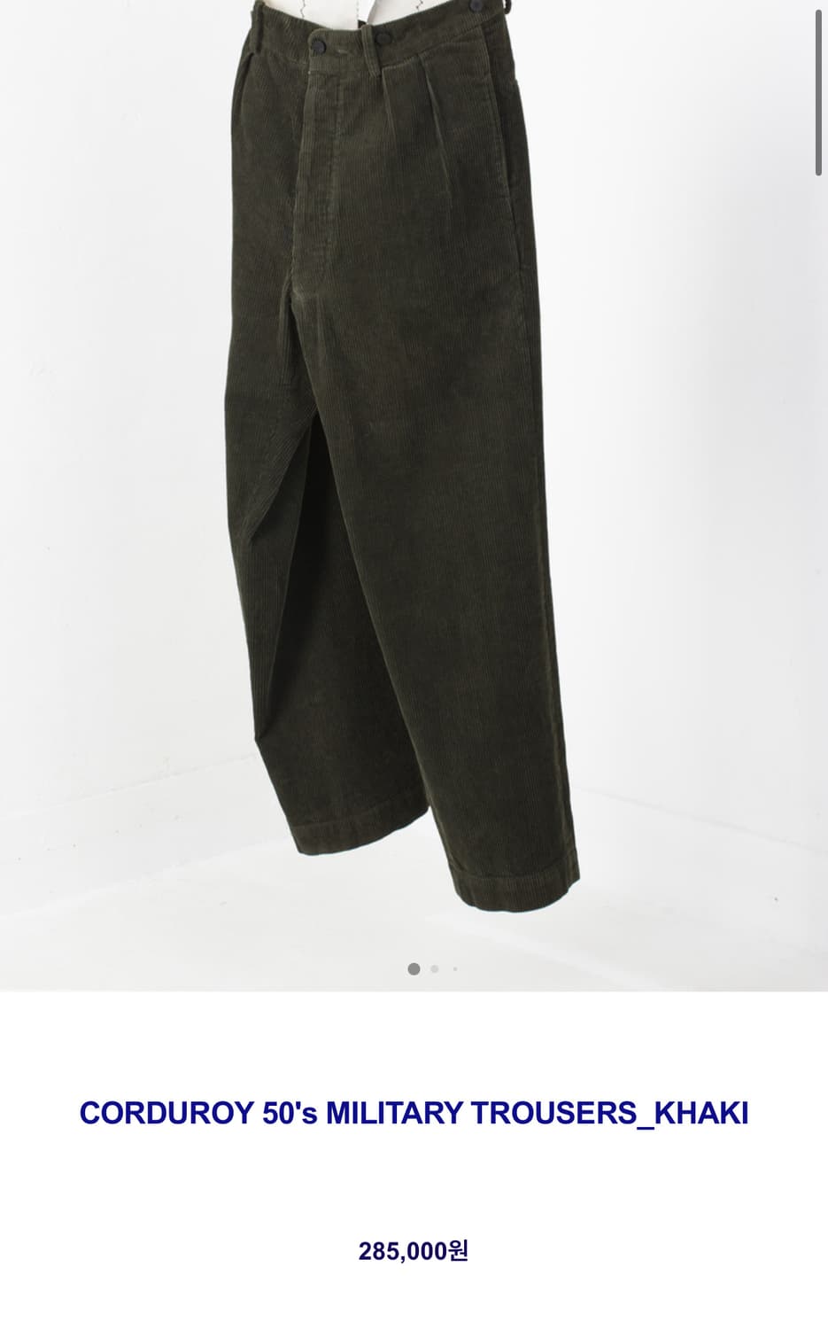 DOCUMENT CORDUROY 50's MILITARY TROUSERS 상품이미지1