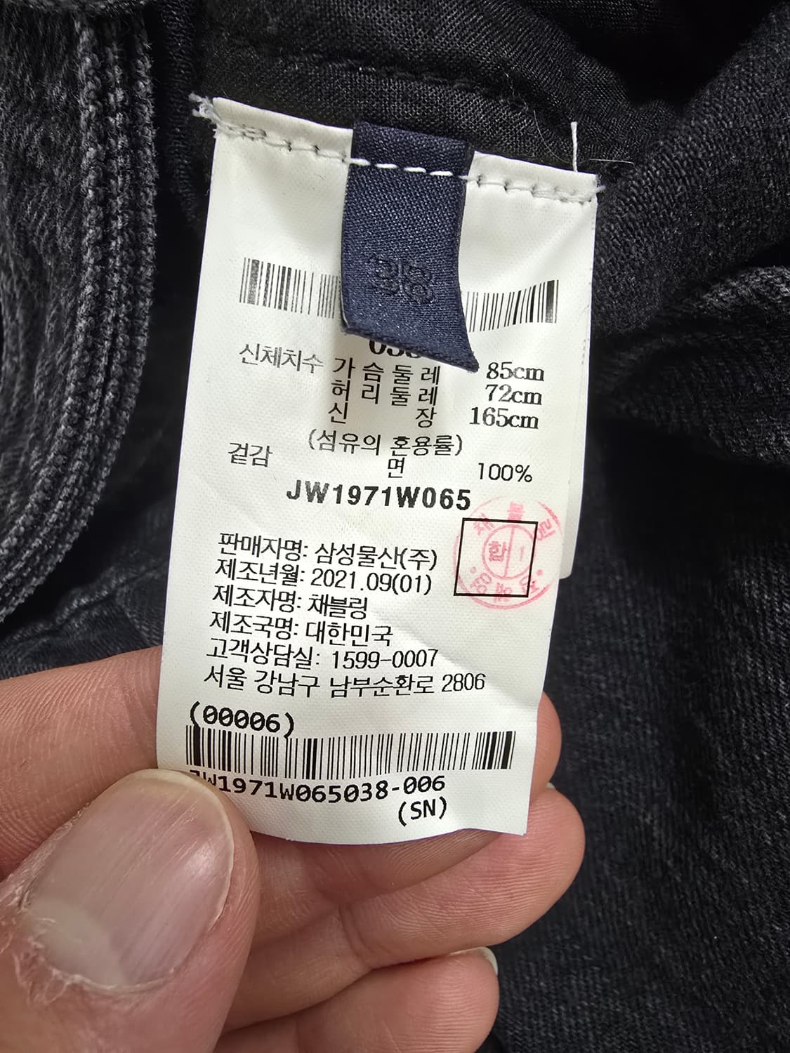 (정품) 준지 데님 흑청 원피스 38사이즈 (명품 여자 옷) 상품이미지5