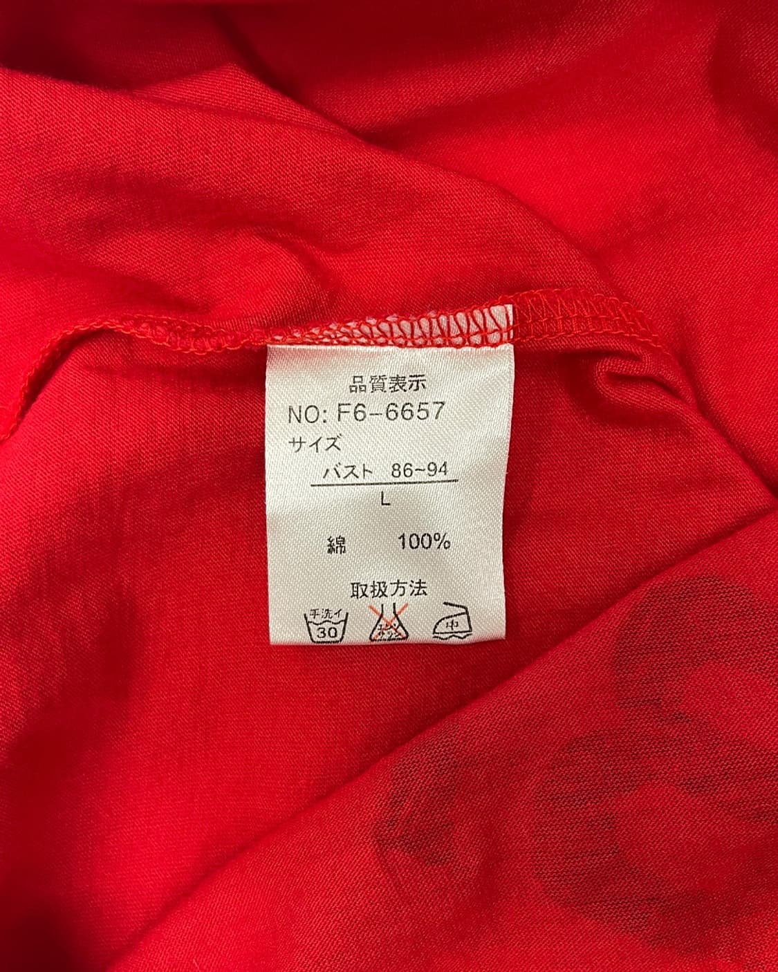 마리떼 프랑소와 저버 90s “바스켓” 그래픽 탱크탑 상품이미지9