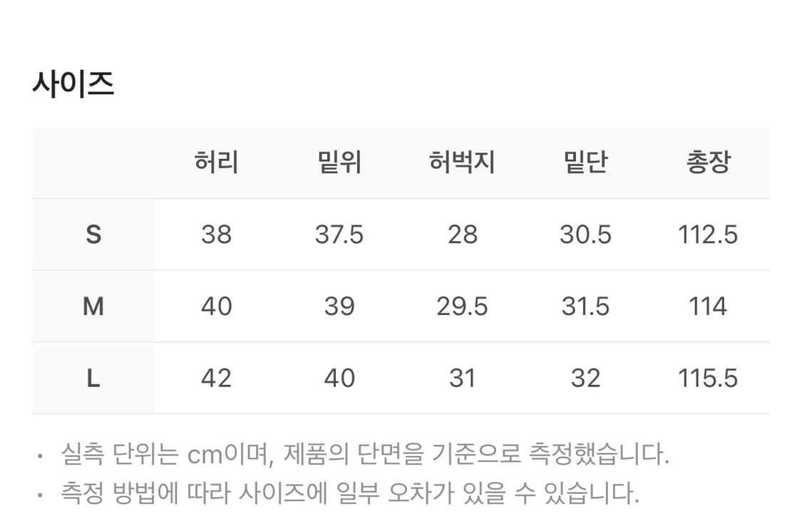 STU 24 spring 플레어 데님팬츠 상품이미지4