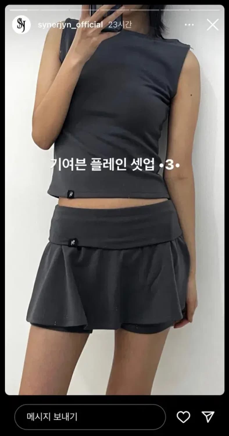 시너진 폴드 플레어 스커트 블랙, 플레인 슬리브리스 탑 블랙 상품이미지4