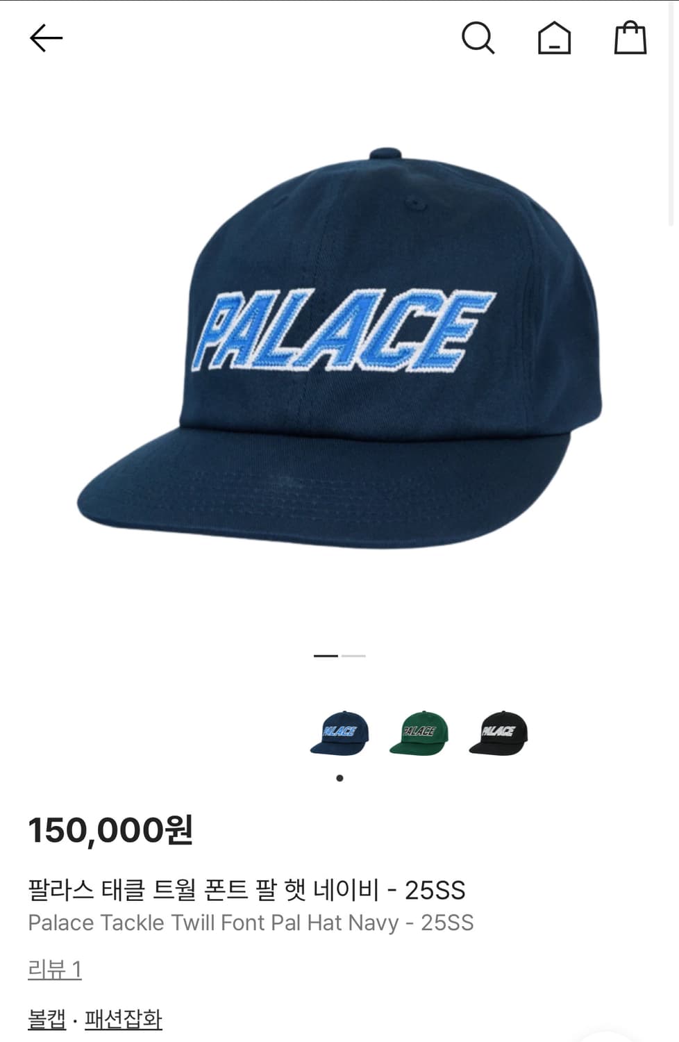 팔라스 모자 트윌 볼캡 상품이미지3