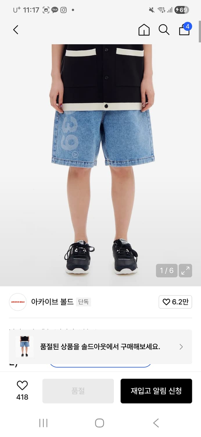 남여 공용/ 아카이브볼드 로고 데님 쇼츠 S 상품이미지1