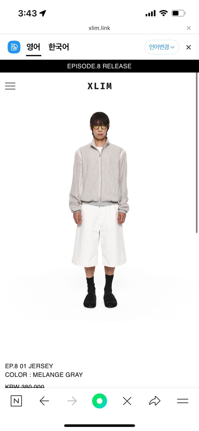 xlim 엑슬림 ep8 01져지 멜란지그레이 M 새상품 상품이미지3