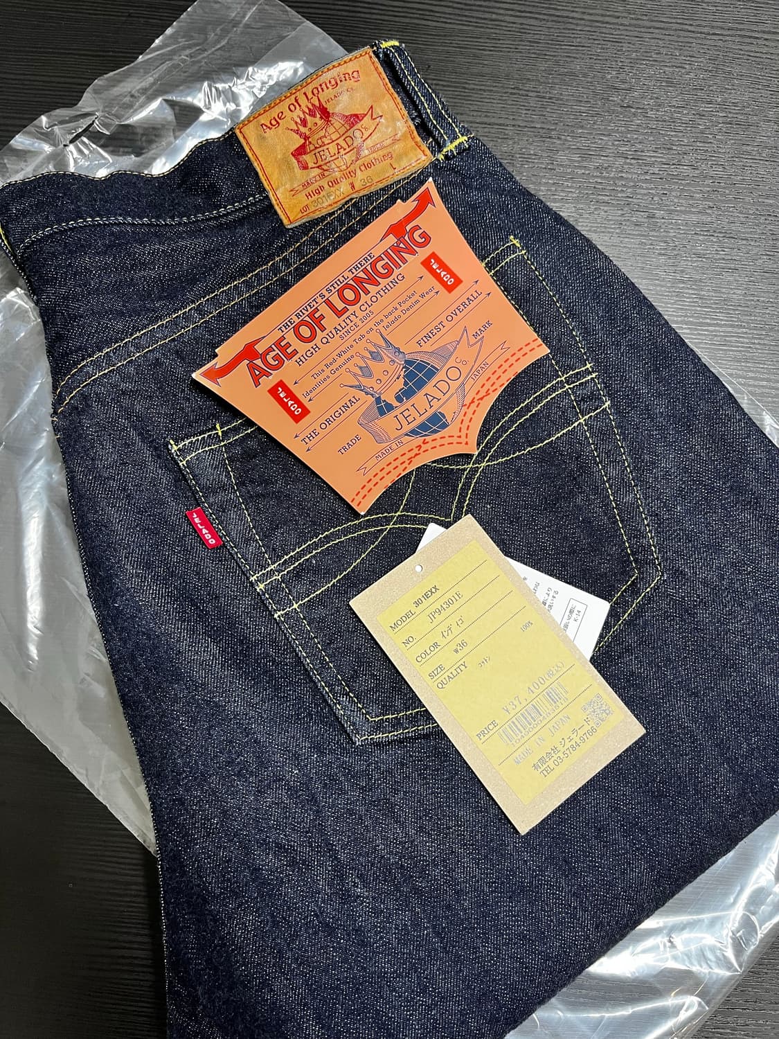 제라도 301exx 36 판매 상품이미지3