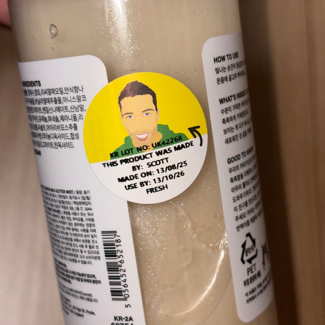 러쉬 슈퍼밀크 글리터 미스트 상품이미지3