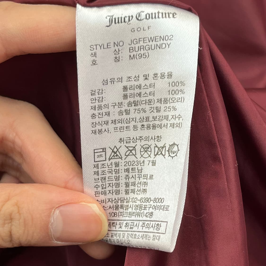 쥬시꾸띄르 골프 여성 덕다운 패딩 (M) 상품이미지5