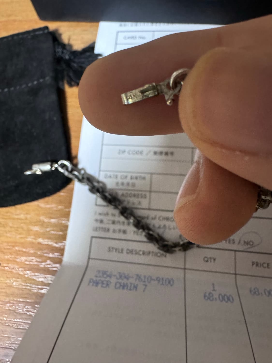 크롬하츠 페이퍼체인 7인치 상품이미지2