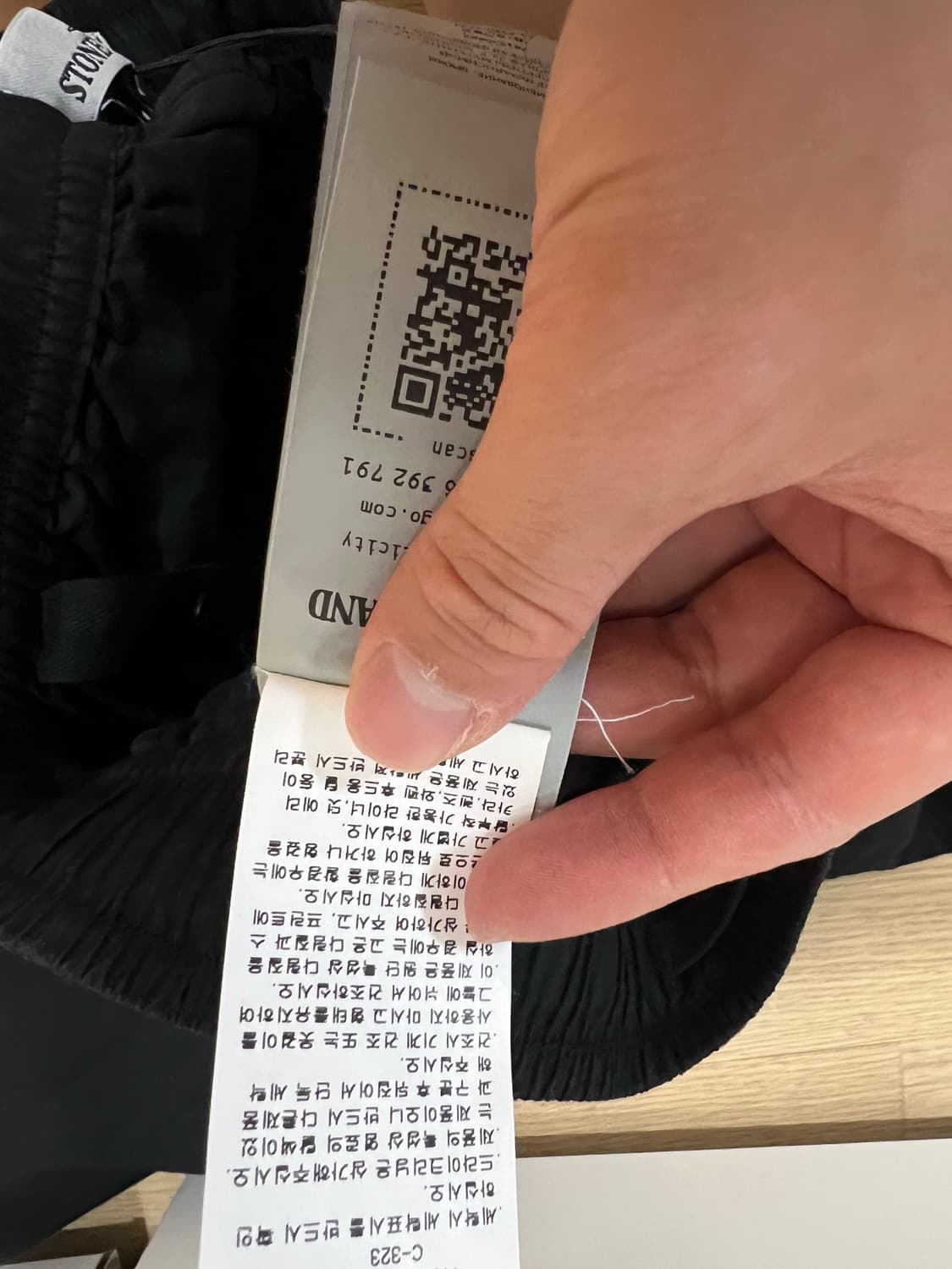 23ss 스톤아일랜드 트임가먼트팬츠 32-34 (새상품급) 상품이미지4