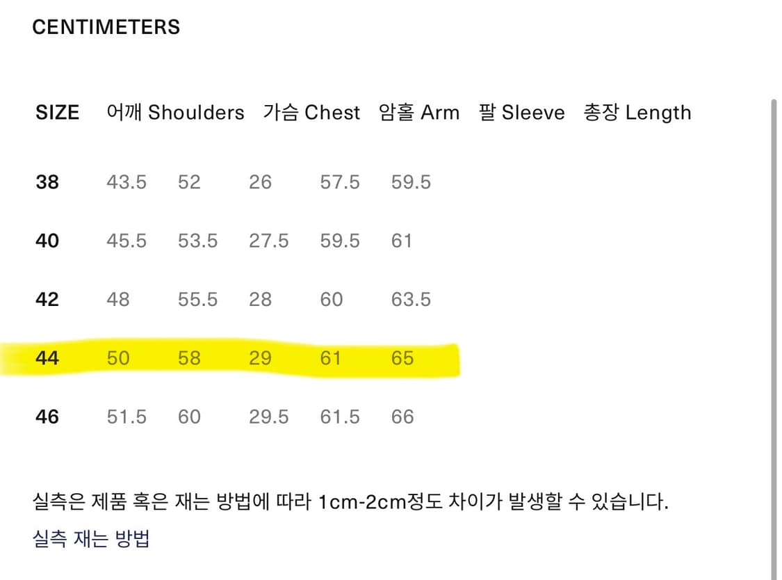 풀카운트 2102SS 2nd type 슈퍼스무스 다트포드 상품이미지5