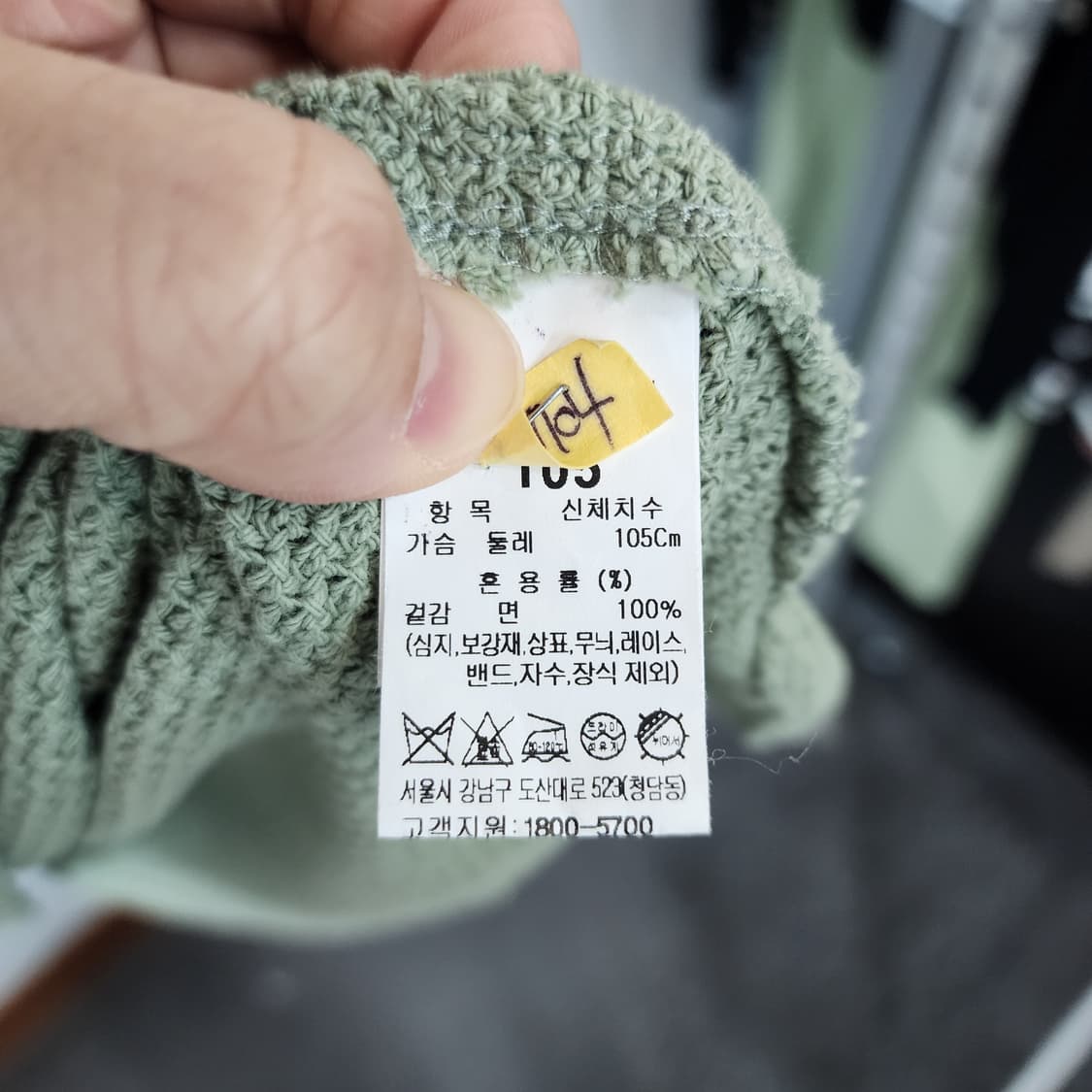 타임 반팔 카라 티셔츠 그린 상품이미지5