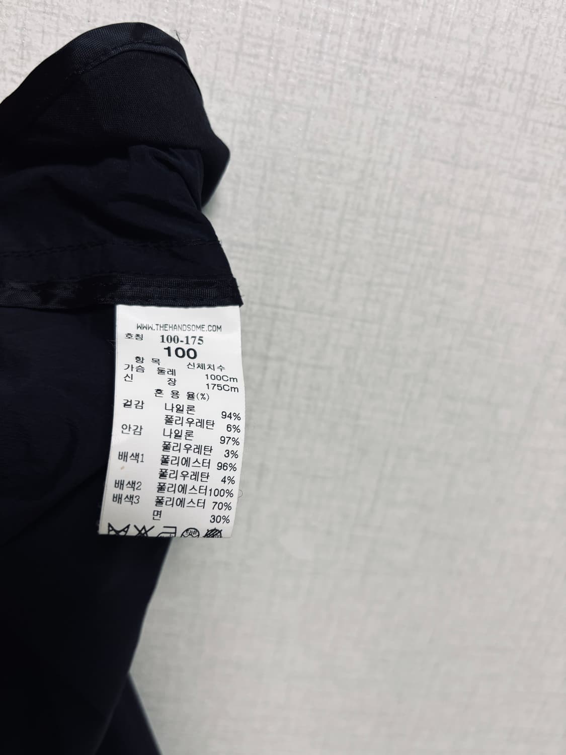 SYSTEM 시스템 블랙 롱 야상 코트 상품이미지4