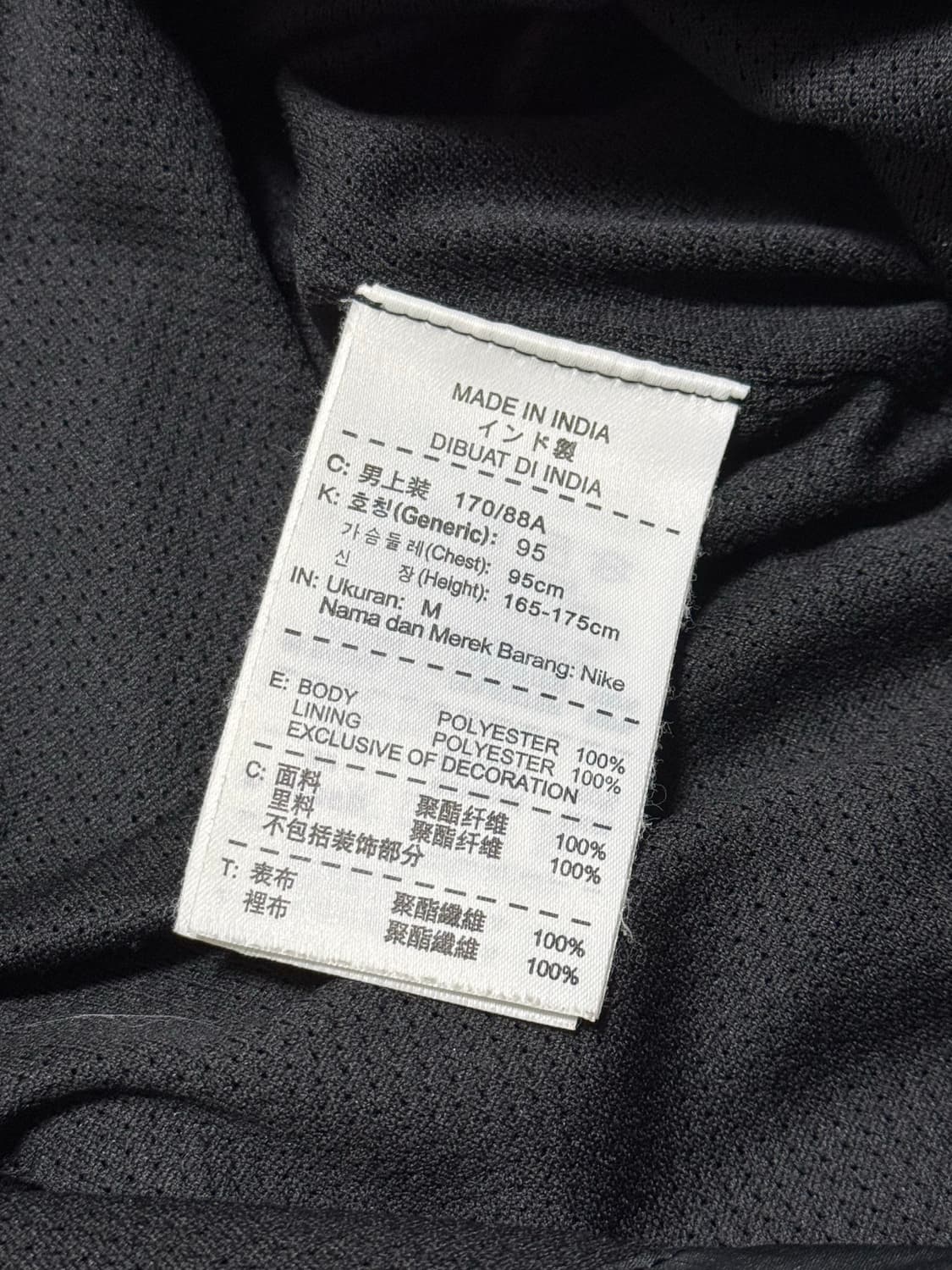 나이키 스톰핏 바람막이 블랙 M 상품이미지3