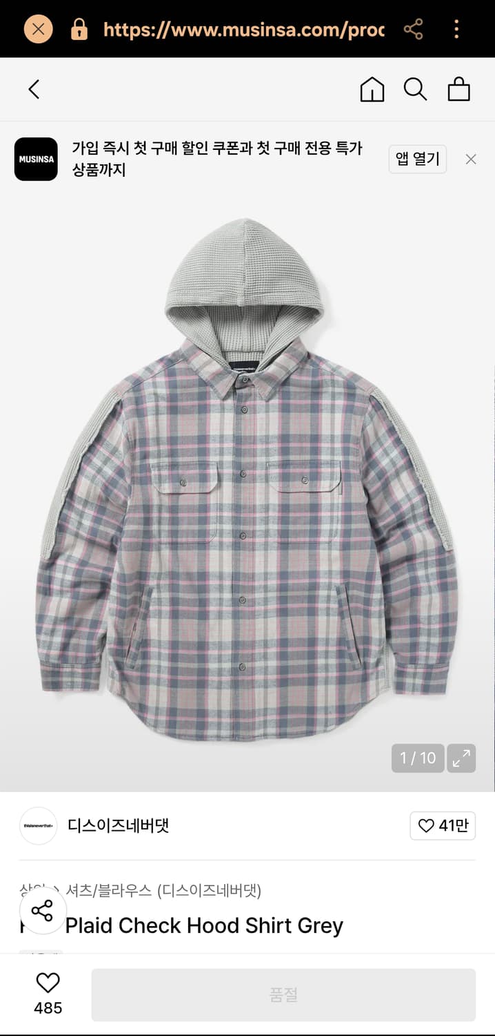 디스이즈네버댓 체크 후드 셔츠 상품이미지1